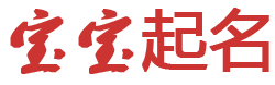 宁德市新闻网起名网